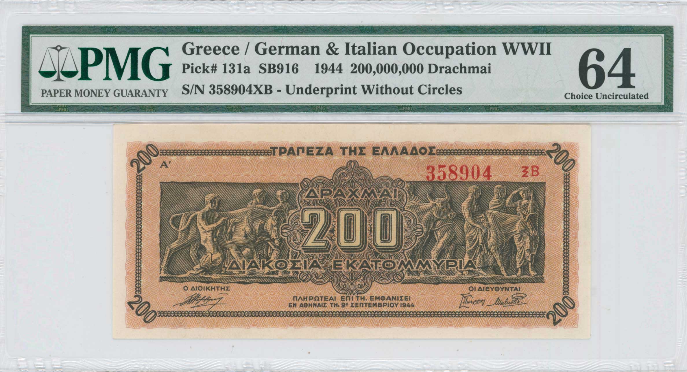 Lot 6606 - - WWIIISSUES - A. Karamitsos Live Internet Auction 24, Part A Lot 6606 - - WWIIISSUES - A. Karamitsos Live Internet Auction 24, Part A