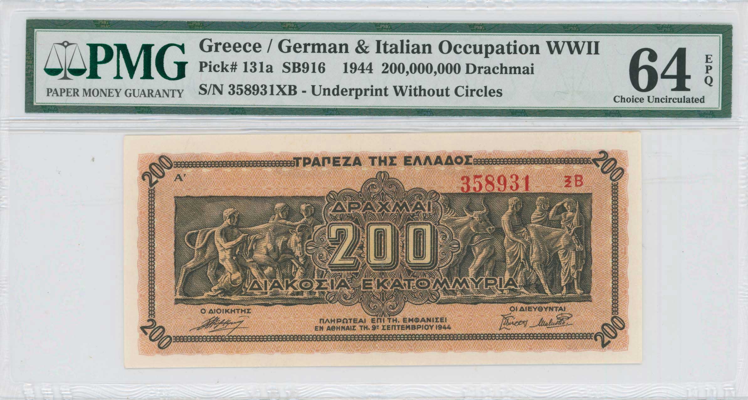 Lot 6708 - WWIIISSUES  -  A. Karamitsos Live Internet Auction 25, Part A