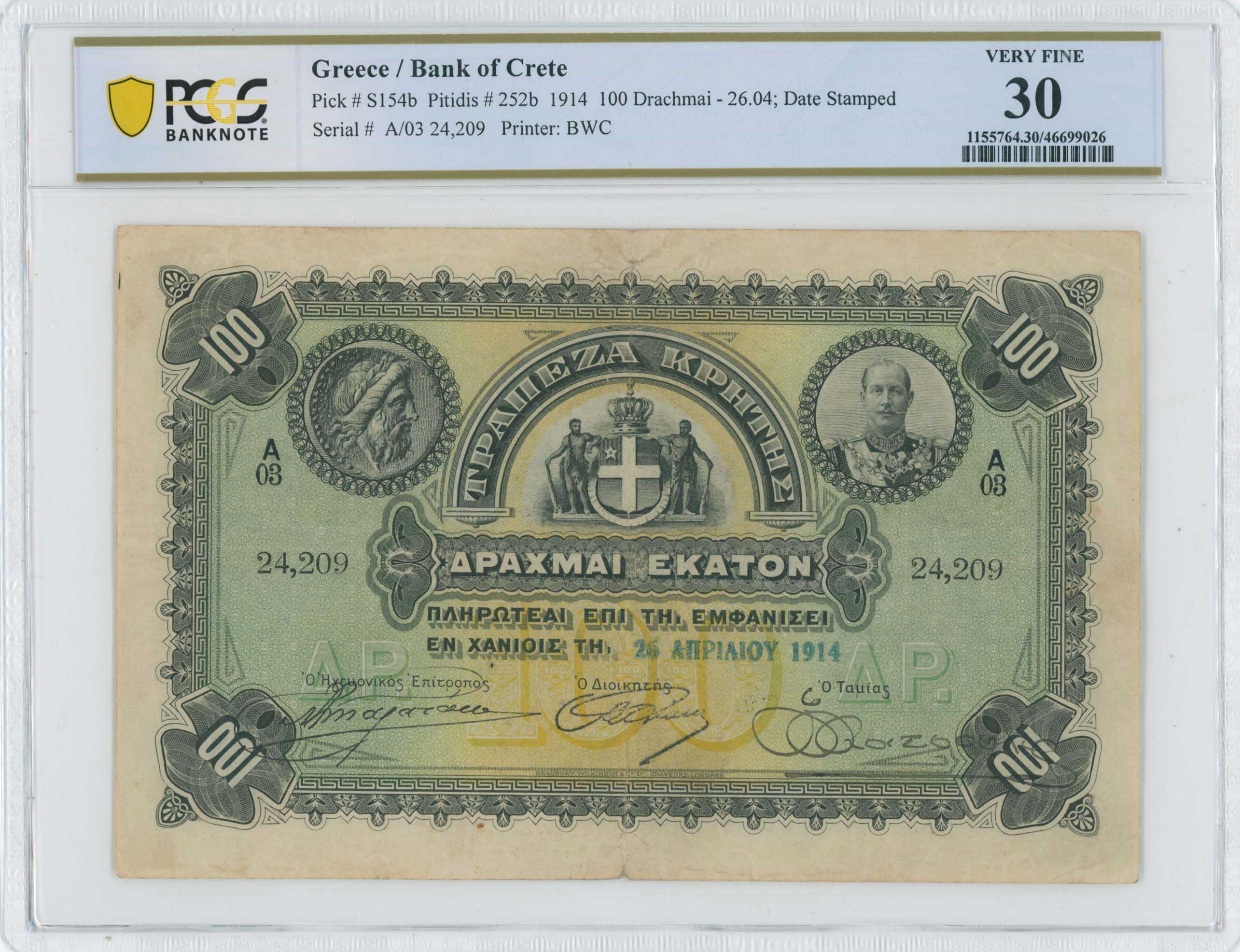 Lot 6554 - - BANKOF CRETE - A. Karamitsos Live Internet Auction 24, Part A Lot 6554 - - BANKOF CRETE - A. Karamitsos Live Internet Auction 24, Part A