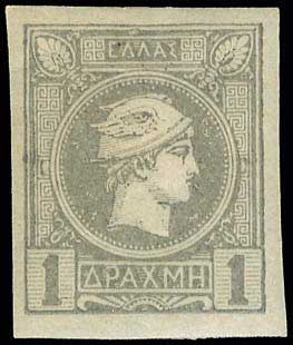 Lot 284 - SMALL HERMES HEAD - athens issues -  A. Karamitsos Postal & Live Internet Auction 749