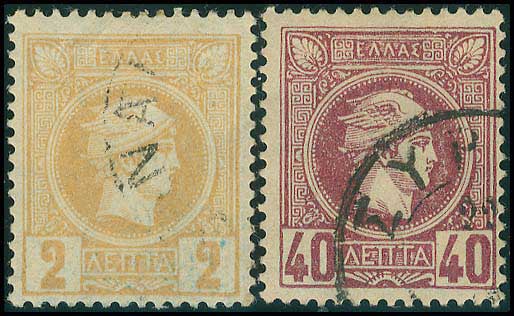 Lot 256 - - AthensIssues - A. Karamitsos Live Internet Auction 23 Lot 256 - - AthensIssues - A. Karamitsos Live Internet Auction 23