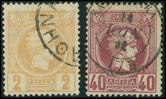 Lot 274 - - AthensIssues - A. Karamitsos Postal & Live Internet Auction 751 Lot 274 - - AthensIssues - A. Karamitsos Postal & Live Internet Auction 751