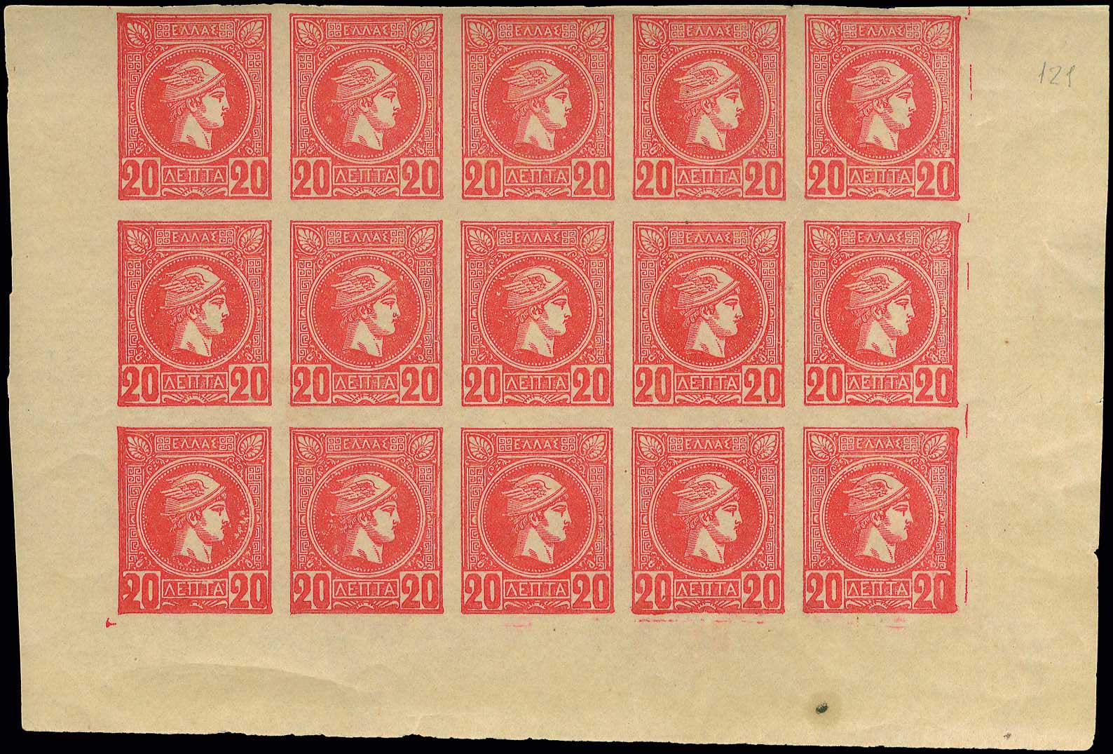 Lot 399 - - AthensIssues - A. Karamitsos Postal & Live Internet Auction 756 Lot 399 - - AthensIssues - A. Karamitsos Postal & Live Internet Auction 756