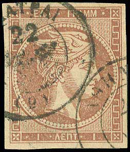 Lot 130 - LARGE HERMES HEAD - 1867/1869 cleaned plates. -  A. Karamitsos Postal & Live Internet Auction 749