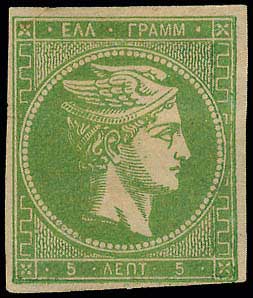 Lot 220 - LARGE HERMES HEAD - 1875/80 cream paper - A. Karamitsos Postal & Live Internet Auction 749 Lot 220 - LARGE HERMES HEAD - 1875/80 cream paper - A. Karamitsos Postal & Live Internet Auction 749