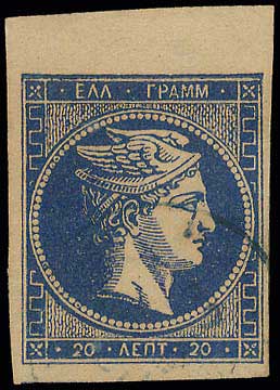 Lot 256 - LARGE HERMES HEAD - 1880/86 athens printing - A. Karamitsos Postal & Live Internet Auction 749 Lot 256 - LARGE HERMES HEAD - 1880/86 athens printing - A. Karamitsos Postal & Live Internet Auction 749