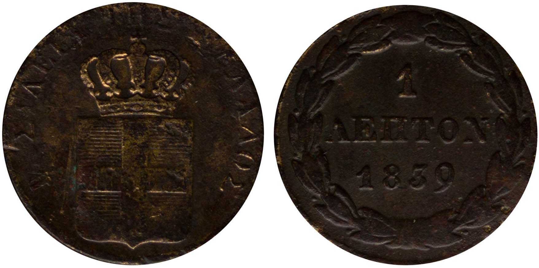 Lot 6072 - - KINGOTTO -  A. Karamitsos Live Internet Auction 24, Part A