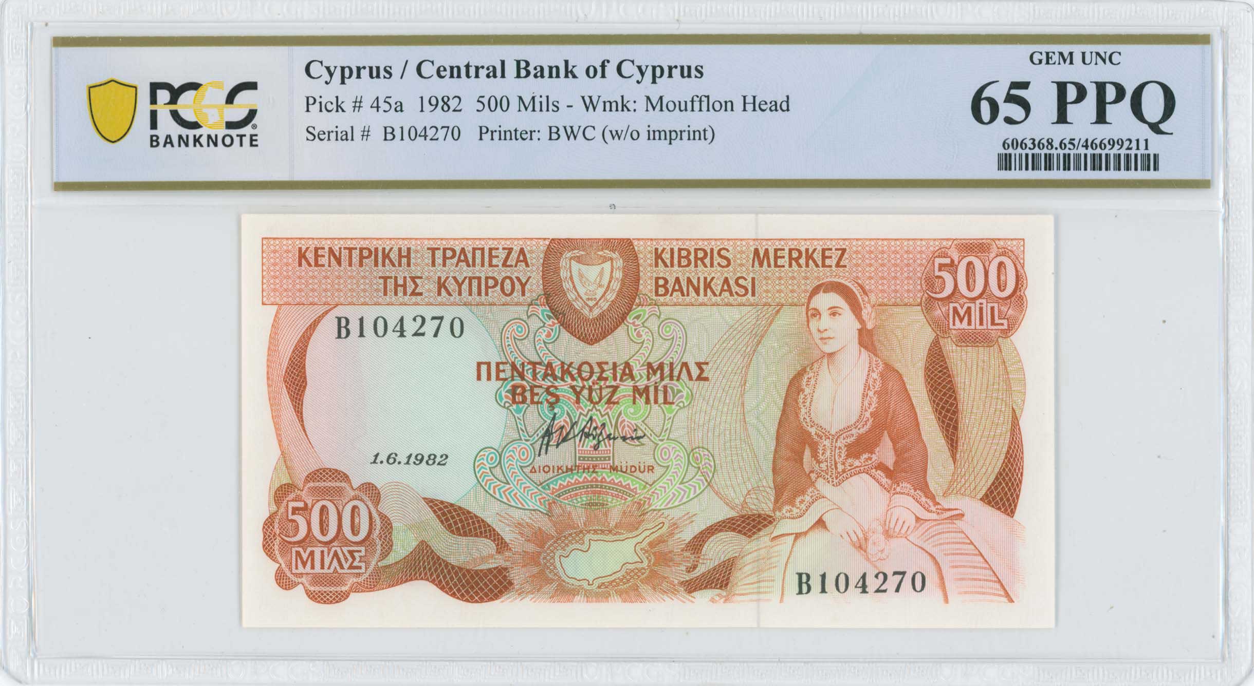 Lot 6843 - BANKNOTESOF CYPRUS  -  A. Karamitsos Live Internet Auction 25, Part A