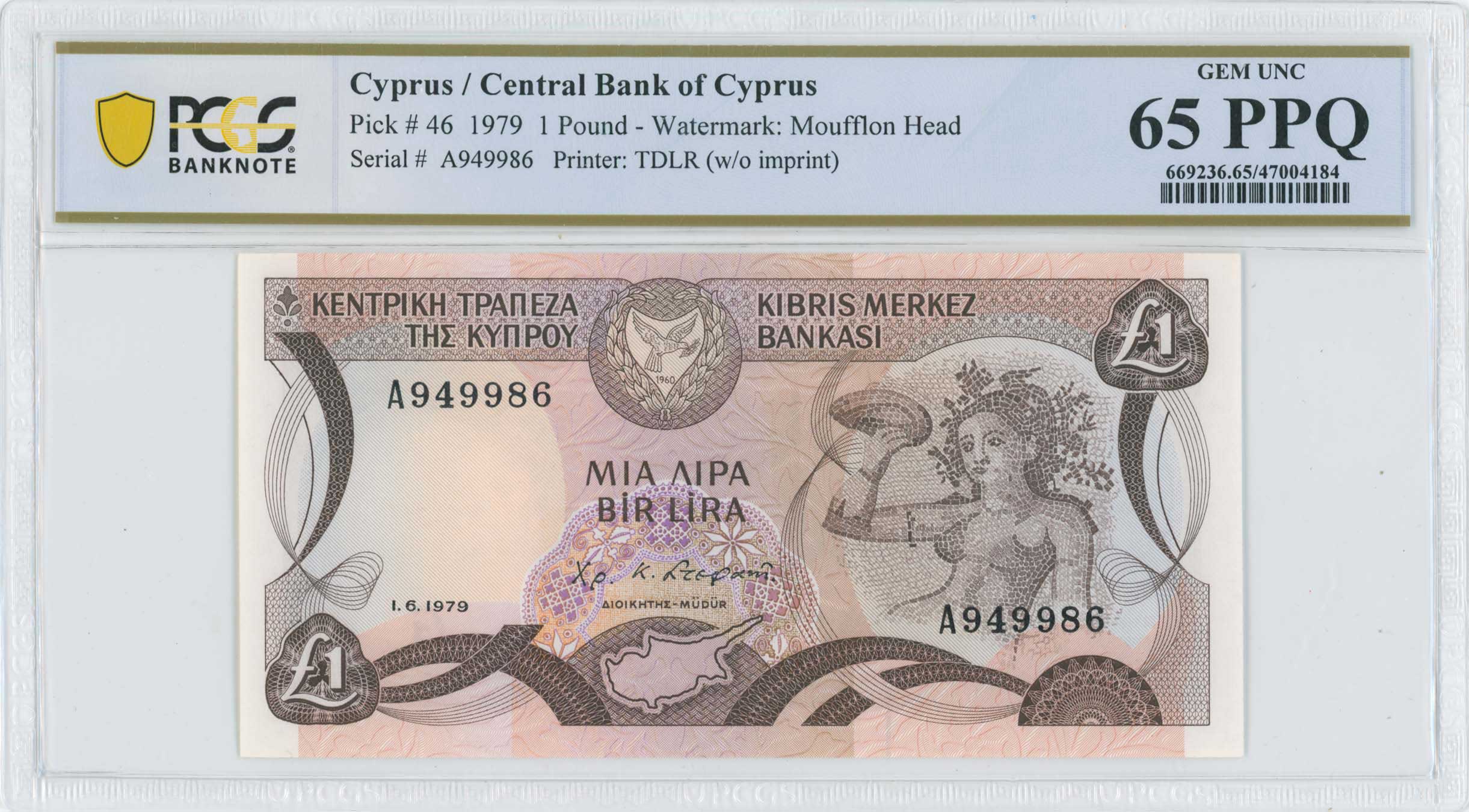 Lot 6844 - BANKNOTESOF CYPRUS  -  A. Karamitsos Live Internet Auction 25, Part A