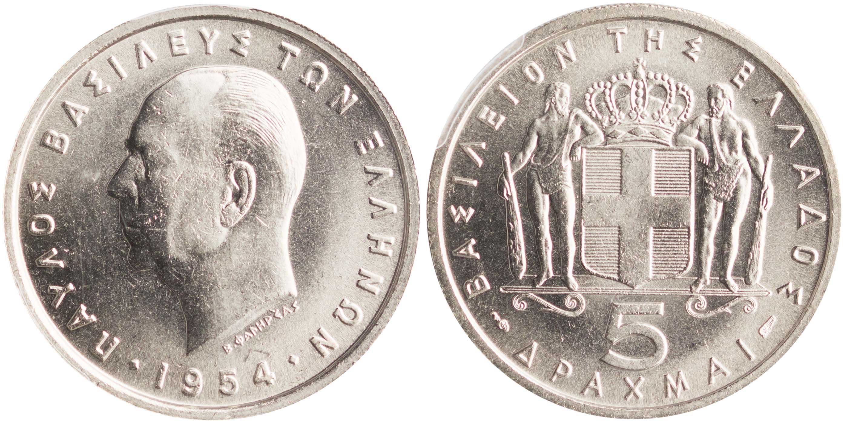 Lot 6184 - KINGPAUL  -  A. Karamitsos Live Internet Auction 25, Part A