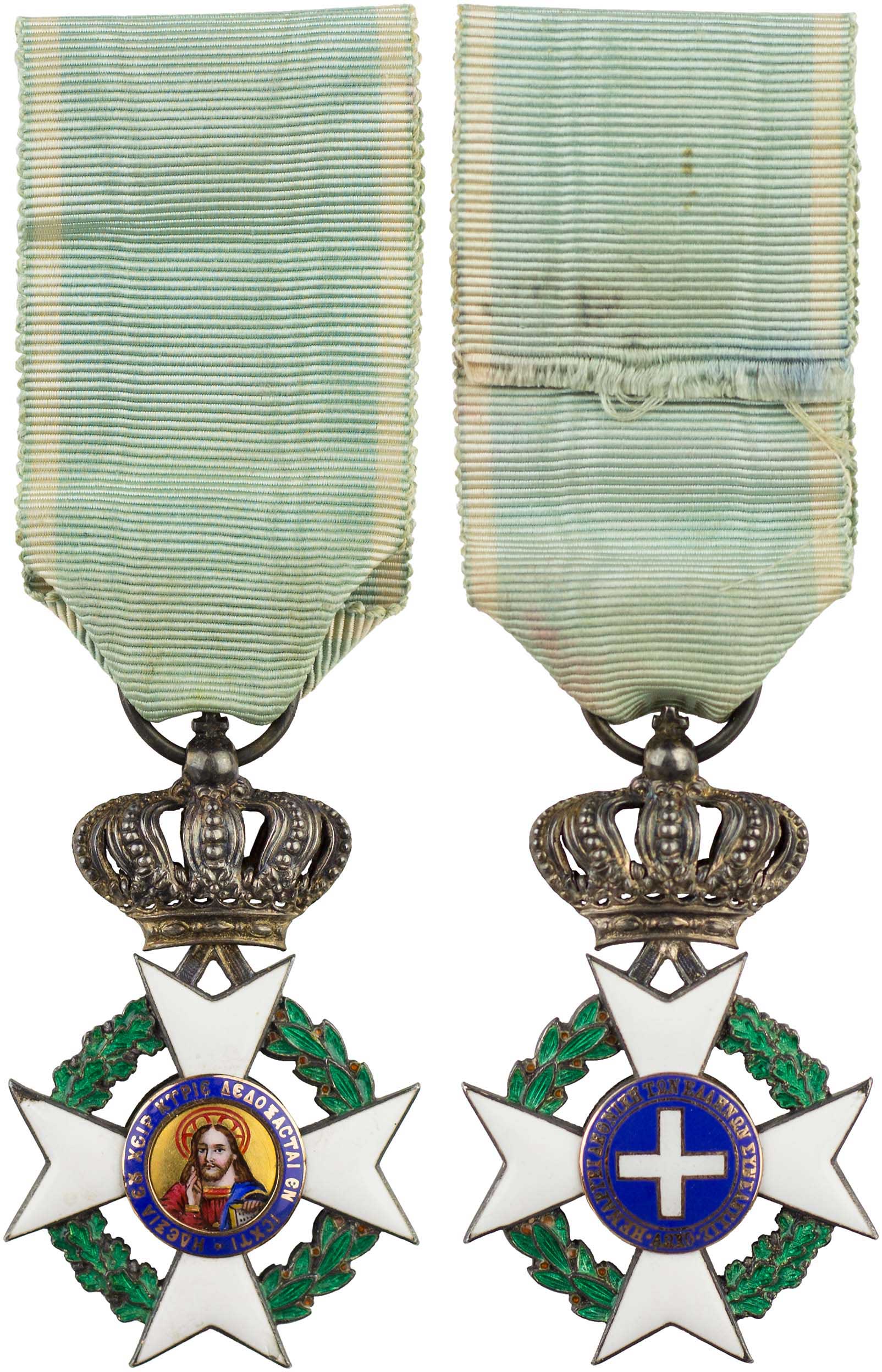 Lot 6871 - GREEKMILITARY MEDALS & DECORATIONS  -  A. Karamitsos Live Internet Auction 25, Part A