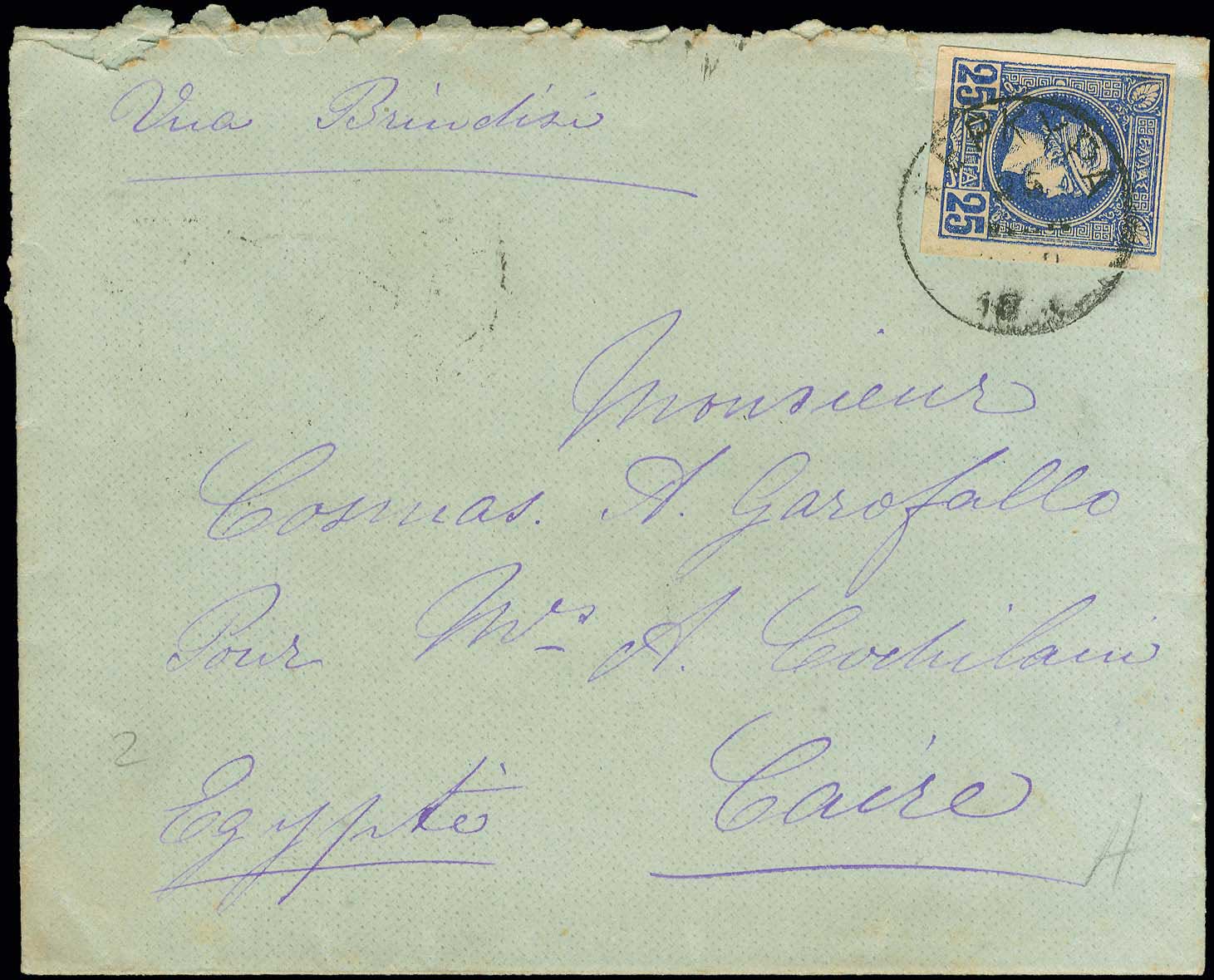 Lot 329 - - AthensIssues -  A. Karamitsos Postal & Live Internet Auction 755