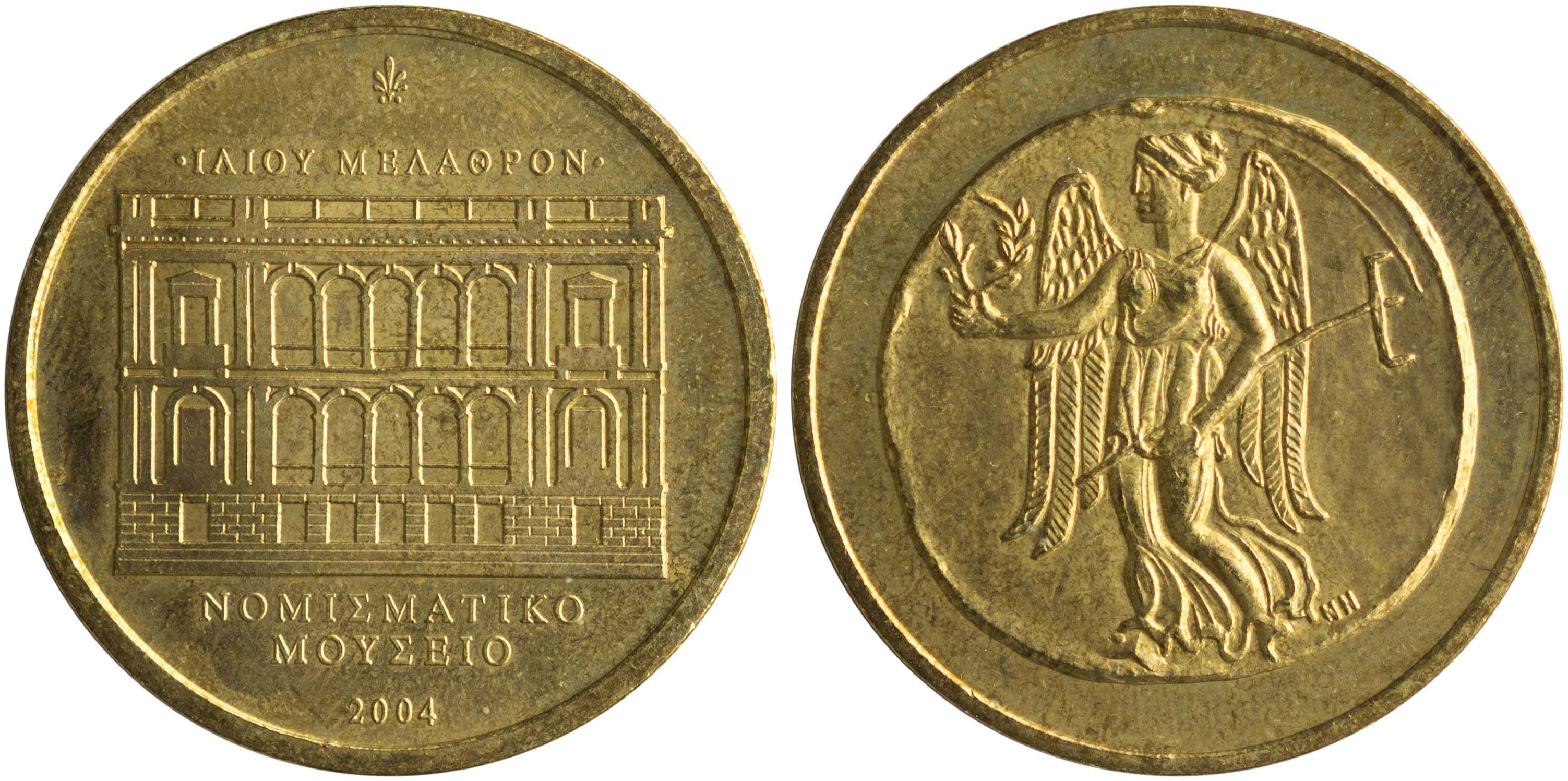 Lot 6879 - - VARIOUSGREEK MEDALS -  A. Karamitsos Live Internet Auction 24, Part A
