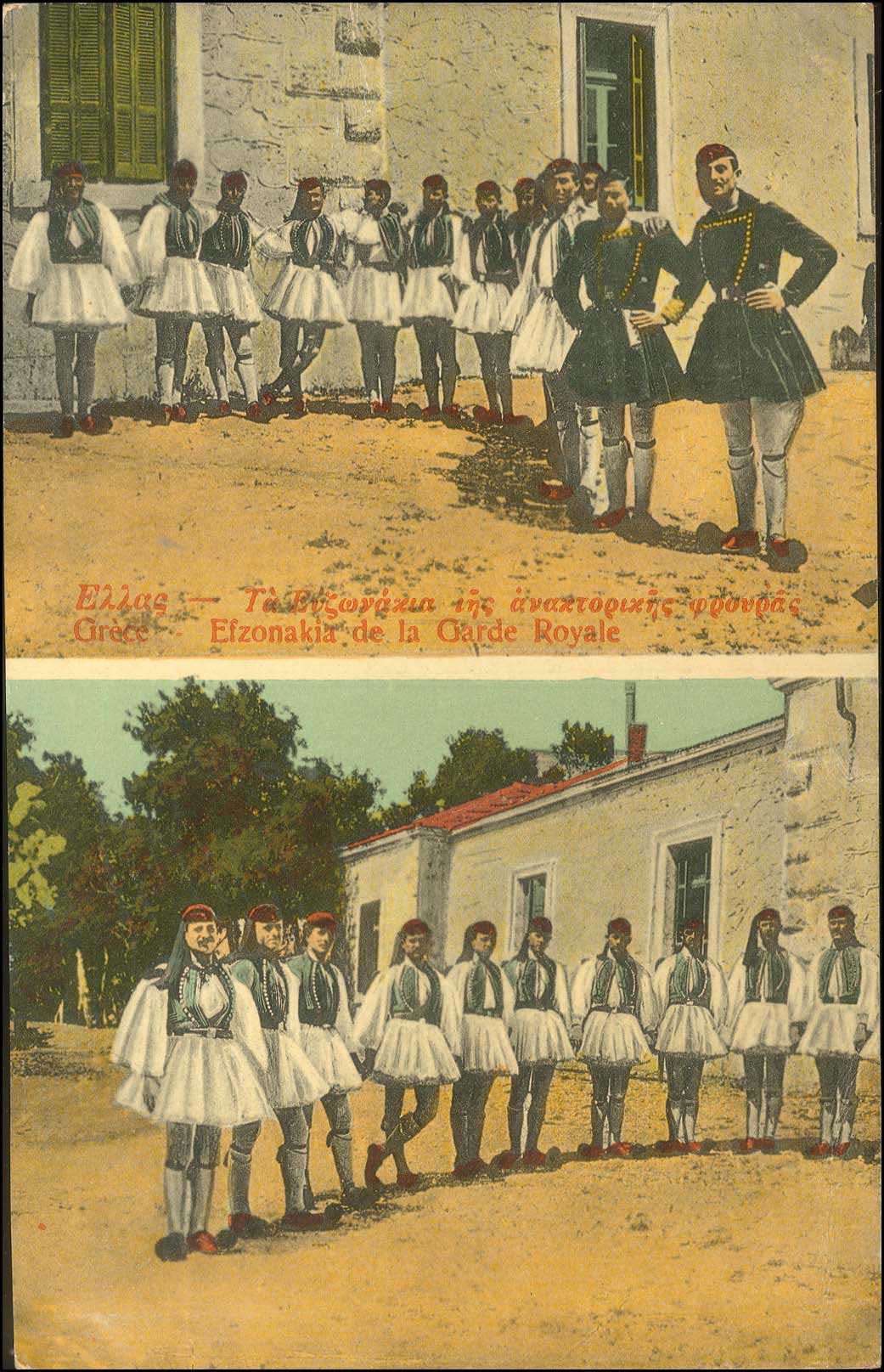 Lot 2007 - PICTURE POSTCARDS - military - wars - A. Karamitsos Postal & Live Internet Auction 749 Lot 2007 - PICTURE POSTCARDS - military - wars - A. Karamitsos Postal & Live Internet Auction 749