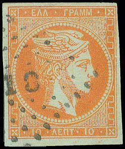 Lot 16 - - 1861/1862ATHENS PROVISIONAL PRINTINGS -  A. Karamitsos Postal & Live Internet Auction 751