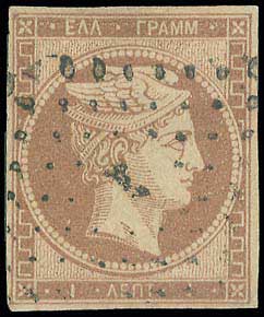 Lot 43 - - 1861/1862ATHENS PROVISIONAL PRINTINGS - A. Karamitsos Postal & Live Internet Auction 754 Lot 43 - - 1861/1862ATHENS PROVISIONAL PRINTINGS - A. Karamitsos Postal & Live Internet Auction 754