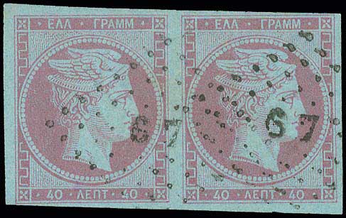 Lot 54 - - 1861/1862ATHENS PROVISIONAL PRINTINGS - A. Karamitsos Postal & Live Internet Auction 754 Lot 54 - - 1861/1862ATHENS PROVISIONAL PRINTINGS - A. Karamitsos Postal & Live Internet Auction 754