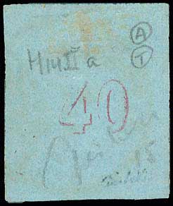Lot 39 - - 1861/1862ATHENS PROVISIONAL PRINTINGS - A. Karamitsos Postal & Live Internet Auction 755 Lot 39 - - 1861/1862ATHENS PROVISIONAL PRINTINGS - A. Karamitsos Postal & Live Internet Auction 755