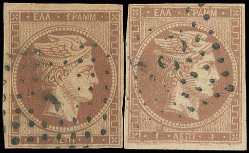 Lot 48 - LARGE HERMES HEAD - 1862/67 consecutive athens printings -  A. Karamitsos Postal & Live Internet Auction 749