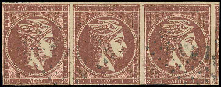 Lot 46 - - 1862/67CONSECUTIVE ATHENS PRINTINGS - A. Karamitsos Postal & Live Internet Auction 755 Lot 46 - - 1862/67CONSECUTIVE ATHENS PRINTINGS - A. Karamitsos Postal & Live Internet Auction 755