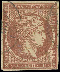 Lot 110 - - 1867/1869CLEANED PLATES. -  A. Karamitsos Postal & Live Internet Auction 751