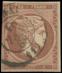 Lot 126 - LARGE HERMES HEAD - 1867/1869 cleaned plates. -  A. Karamitsos Postal & Live Internet Auction 749