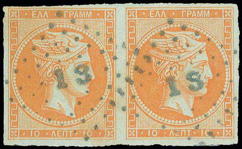 Lot 94 - - 1862/67CONSECUTIVE ATHENS PRINTINGS - A. Karamitsos Postal & Live Internet Auction 754 Lot 94 - - 1862/67CONSECUTIVE ATHENS PRINTINGS - A. Karamitsos Postal & Live Internet Auction 754