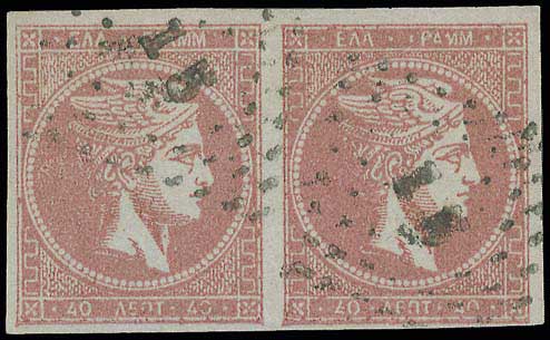 Lot 159 - - 1862/67CONSECUTIVE ATHENS PRINTINGS -  A. Karamitsos Postal & Live Internet Auction 754