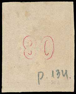 Lot 168 - - 1862/67CONSECUTIVE ATHENS PRINTINGS -  A. Karamitsos Postal & Live Internet Auction 754