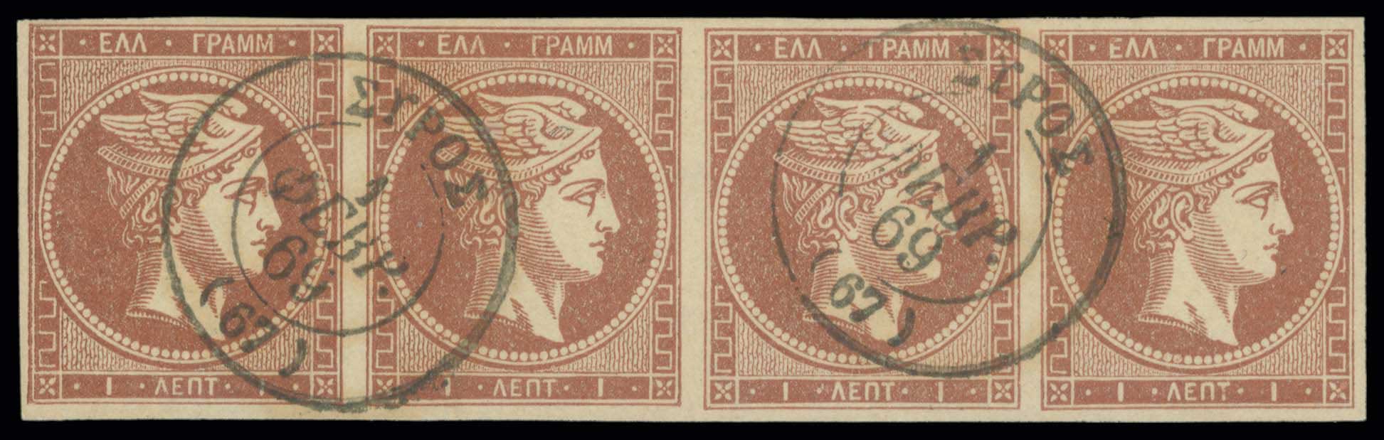 Lot 113 - - 1867/1869CLEANED PLATES. - A. Karamitsos Postal & Live Internet Auction 752 Lot 113 - - 1867/1869CLEANED PLATES. - A. Karamitsos Postal & Live Internet Auction 752