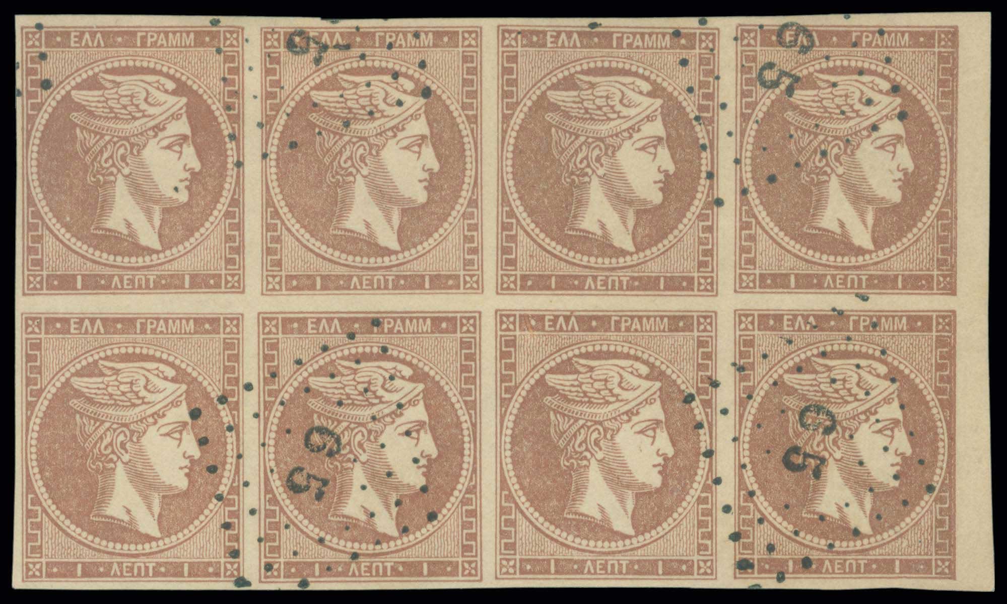 Lot 115 - - 1867/1869CLEANED PLATES. - A. Karamitsos Postal & Live Internet Auction 752 Lot 115 - - 1867/1869CLEANED PLATES. - A. Karamitsos Postal & Live Internet Auction 752