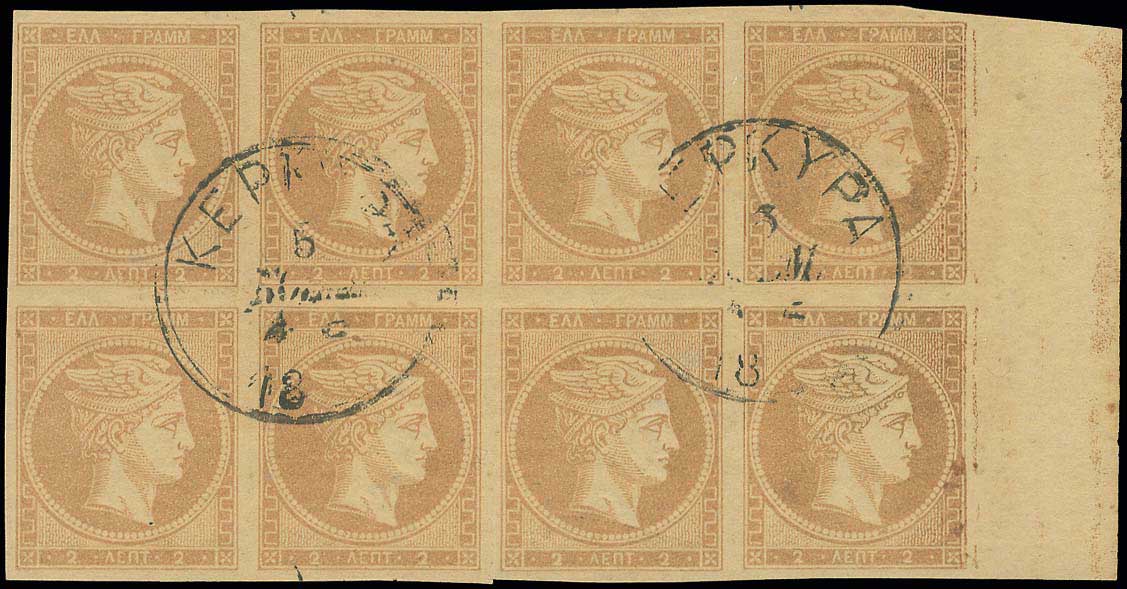 Lot 50 - - 1862/67CONSECUTIVE ATHENS PRINTINGS - A. Karamitsos Postal & Live Internet Auction 755 Lot 50 - - 1862/67CONSECUTIVE ATHENS PRINTINGS - A. Karamitsos Postal & Live Internet Auction 755