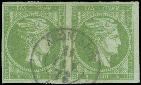 Lot 170 - - 1871/2PRINTINGS -  A. Karamitsos Postal & Live Internet Auction 755