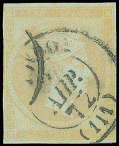 Lot 165 - - 1871/2PRINTINGS - A. Karamitsos Postal & Live Internet Auction 751 Lot 165 - - 1871/2PRINTINGS - A. Karamitsos Postal & Live Internet Auction 751
