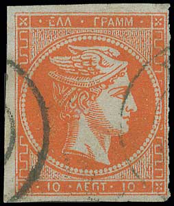 Lot 261 - 1871/76MESHED PAPER  -  A. Karamitsos Live Internet Auction 27