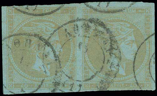 Lot 312 - - 1871/76MESHED PAPER -  A. Karamitsos Postal & Live Internet Auction 754