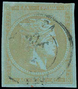 Lot 195 - - 1871/76MESHED PAPER -  A. Karamitsos Postal & Live Internet Auction 751