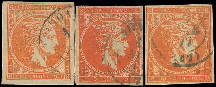 Lot 212 - - 1875/80CREAM PAPER - A. Karamitsos Postal & Live Internet Auction 751 Lot 212 - - 1875/80CREAM PAPER - A. Karamitsos Postal & Live Internet Auction 751