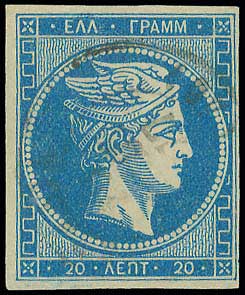 Lot 264 - - 1875/80CREAM PAPER - A. Karamitsos Postal & Live Internet Auction 756 Lot 264 - - 1875/80CREAM PAPER - A. Karamitsos Postal & Live Internet Auction 756