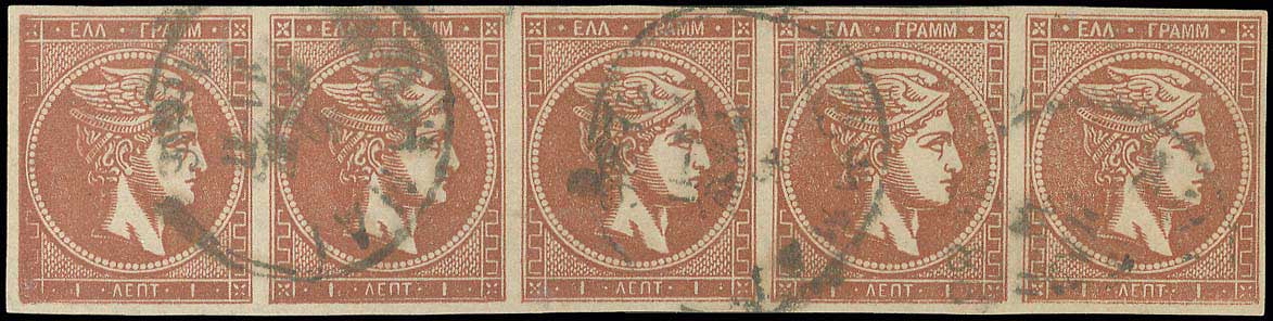 Lot 229 - - 1880/86ATHENS PRINTING -  A. Karamitsos Postal & Live Internet Auction 752