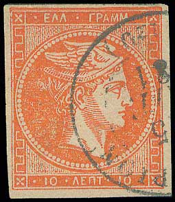 Lot 235 - - 1880/86ATHENS PRINTING -  A. Karamitsos Postal & Live Internet Auction 751