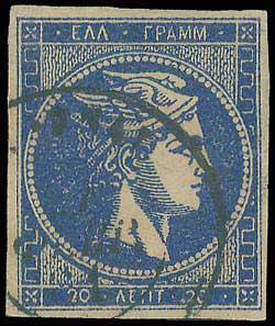 Lot 242 - - 1880/86ATHENS PRINTING -  A. Karamitsos Postal & Live Internet Auction 751