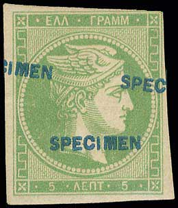 Lot 386 - - 1880/86ATHENS PRINTING - A. Karamitsos Postal & Live Internet Auction 754 Lot 386 - - 1880/86ATHENS PRINTING - A. Karamitsos Postal & Live Internet Auction 754