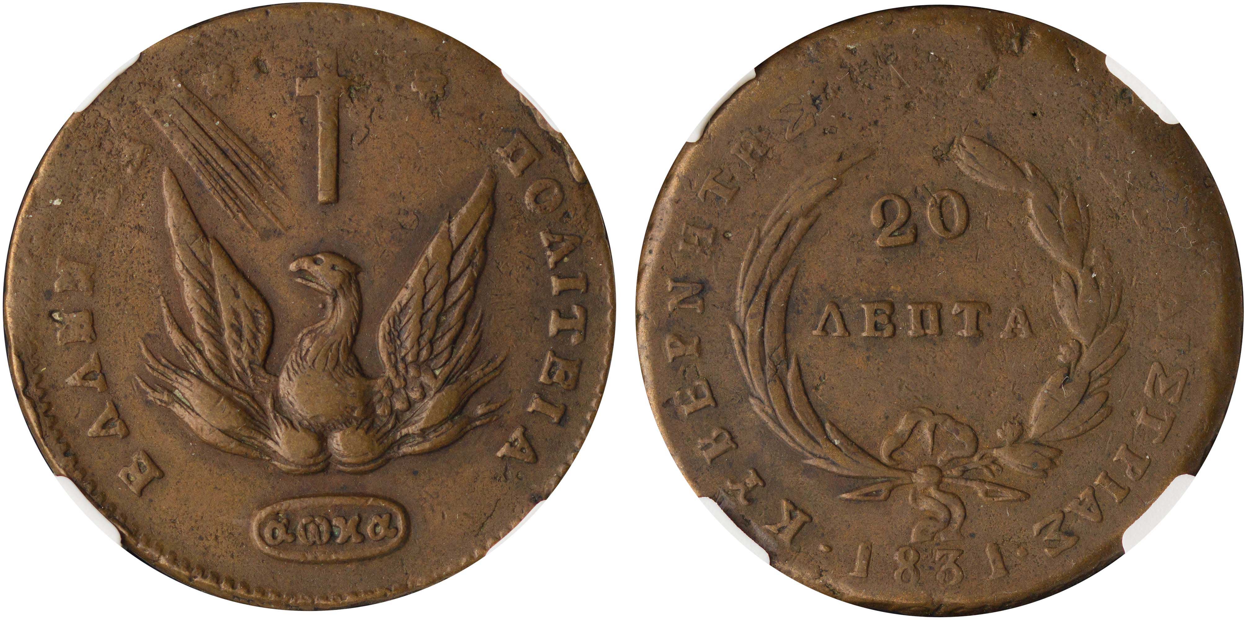 Lot 6040 - COINS& TOKENS - GOVERNORKAPODISTRIAS - A. Karamitsos Postal & Live Internet Auction 750, Part A Coins, Medals & Banknotes Lot 6040 - COINS& TOKENS - GOVERNORKAPODISTRIAS - A. Karamitsos Postal & Live Internet Auction 750, Part A Coins, Medals & Banknotes