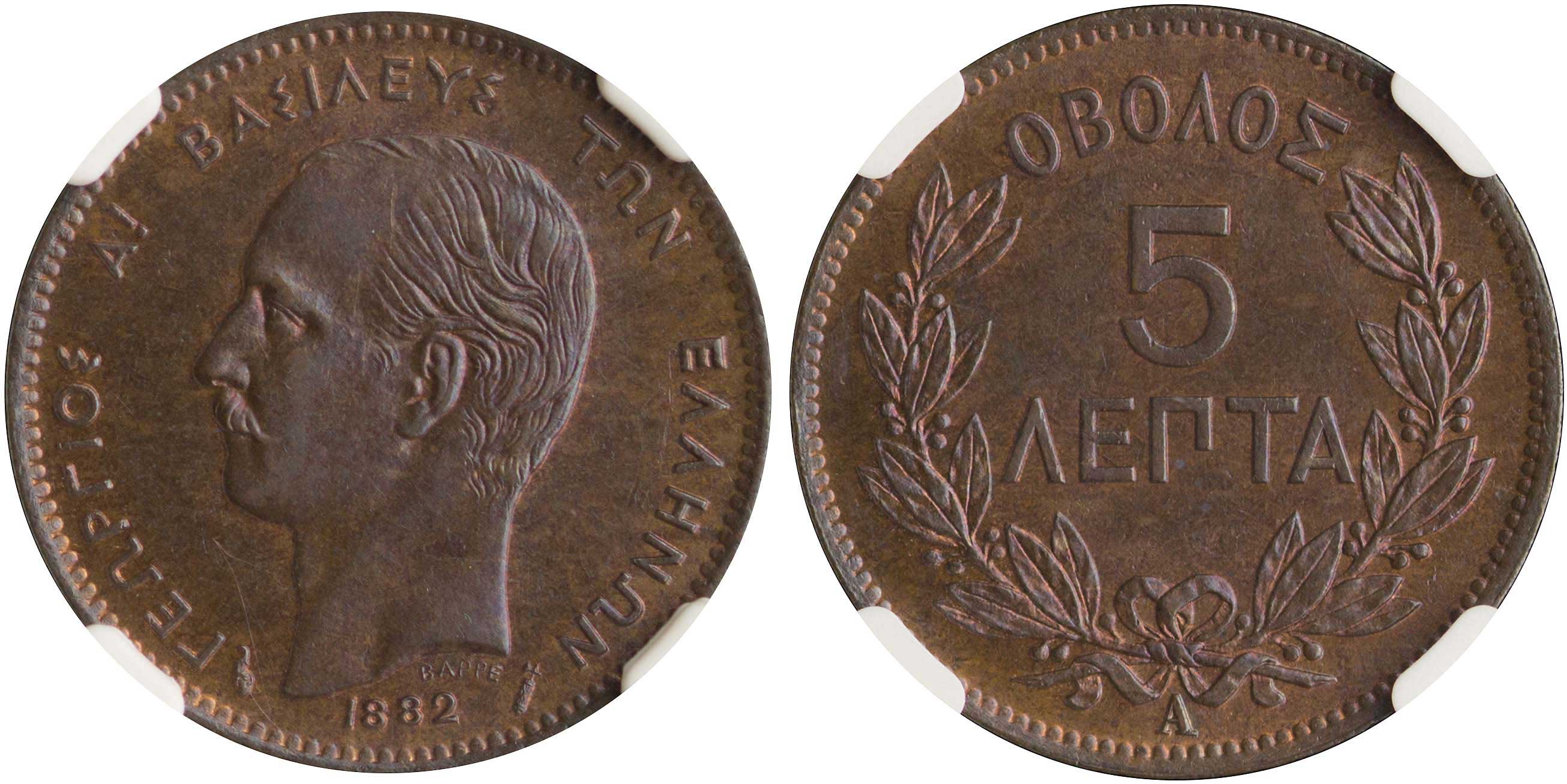Lot 6124 - - KINGGEORGE I -  A. Karamitsos Live Internet Auction 24, Part A