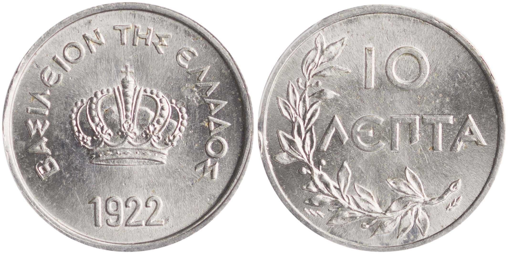 Lot 6158 - KINGCONSTANTINE I  -  A. Karamitsos Live Internet Auction 25, Part A