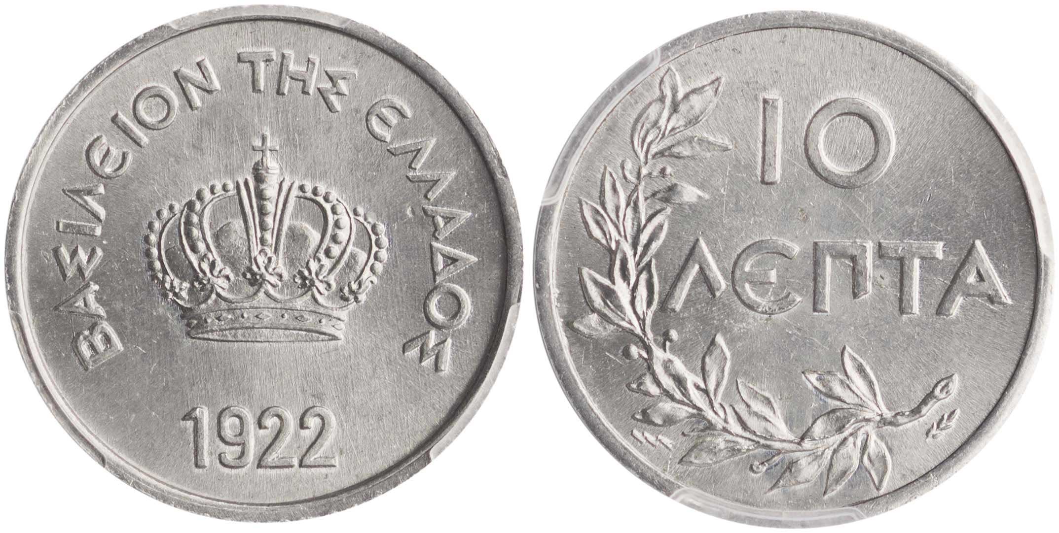 Lot 6147 - - KINGCONSTANTINE I -  A. Karamitsos Live Internet Auction 24, Part A