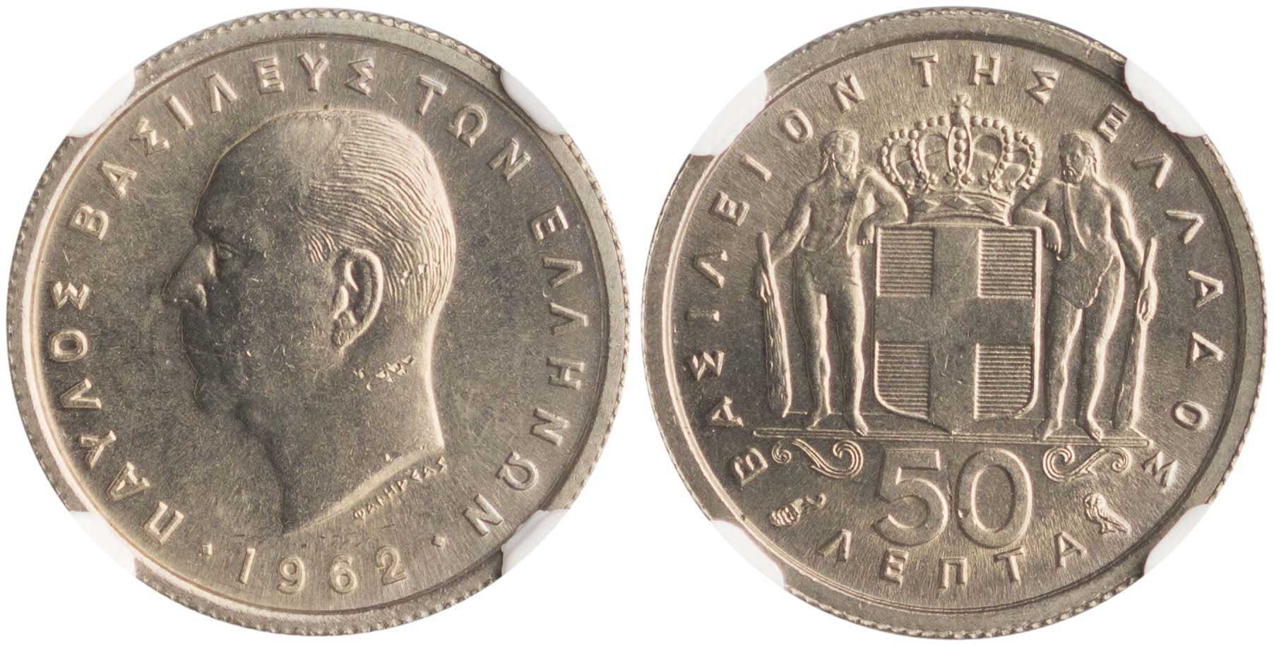 Lot 6197 - KINGPAUL  -  A. Karamitsos Live Internet Auction 25, Part A