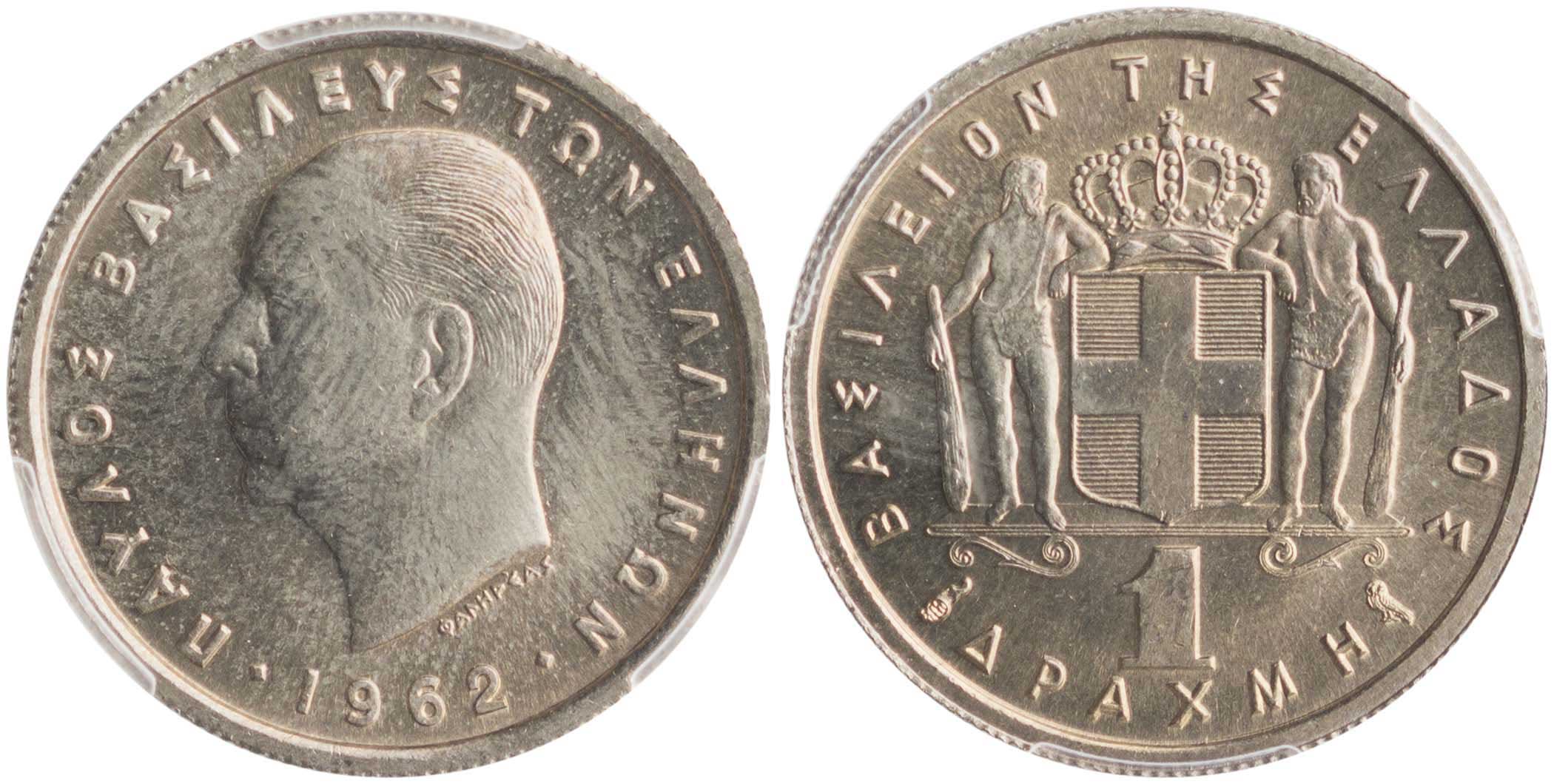 Lot 6199 - KINGPAUL  -  A. Karamitsos Live Internet Auction 25, Part A