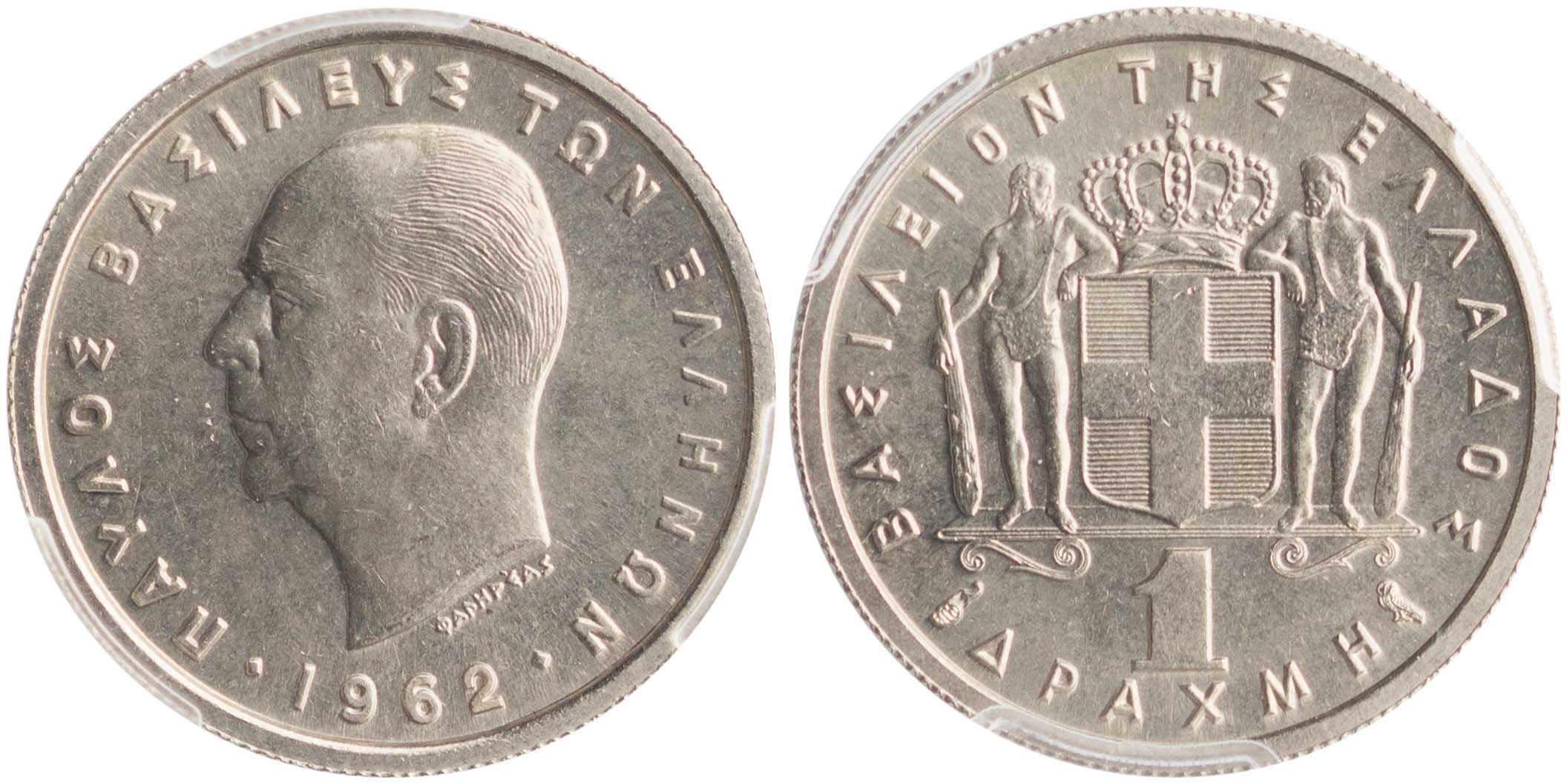 Lot 6198 - KINGPAUL  -  A. Karamitsos Live Internet Auction 25, Part A
